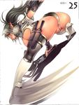  echidna queen&#039;s_blade tagme 