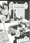  comic simon tagme tengen_toppa_gurren_lagann viral 