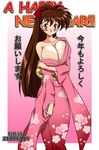  breasts cleavage graf_zeppelin japanese_clothes kimono ta152_(graf_zeppelin) takeuchi_yuka v.g. variable_geo yuka_takeuchi 