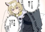  1girl 1other ambiguous_gender animal_ears arknights blonde_hair blush character_request closed_mouth covered_face doctor_(arknights) emphasis_lines fang fang_out gino hair_ornament hairclip highres pink_eyes skin_fang smile translation_request utage_(arknights) x_hair_ornament 