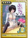  1girl absurdres arm_support black_hair blush bottomless breasts brown_eyes card copyright_request female_ejaculation highres kneehighs large_breasts masturbation momomania nipples open_clothes open_mouth open_shirt playing_card short_hair sitting solo spread_legs translation_request vacuum_cleaner window 