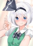  1girl 258n arm_up blue_eyes blush eyebrows_visible_through_hair green_vest hairband highres konpaku_youmu outstretched_arm ribbon selfie shirt short_hair short_sleeves silver_hair smile solo touhou upper_body v vest white_hair white_shirt 