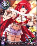  1girl ahoge artist_request bare_shoulders blue_eyes bra breasts card_(medium) chess_piece cowboy_shot eyebrows_visible_through_hair hair_between_eyes high_school_dxd indoors king_(chess) large_breasts looking_at_viewer miniskirt navel official_art open_mouth red_hair rias_gremory simple_background skirt sleeveless standing tongue underwear volleyball_net 