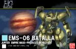  bandai batalla clenched_hand crossbone_gundam fake_box_art fujikusa gun gundam holding holding_gun holding_weapon jupiter_(planet) logo looking_to_the_side mecha mobile_suit planet solo space weapon yellow_eyes 