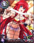  1girl ahoge artist_request bare_shoulders blue_eyes bra breasts card_(medium) chess_piece cowboy_shot eyebrows_visible_through_hair hair_between_eyes high_school_dxd indoors king_(chess) large_breasts looking_at_viewer miniskirt navel official_art open_mouth red_hair rias_gremory simple_background skirt sleeveless standing tongue torn_clothes underwear volleyball_net 