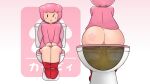  alien anus balls big_butt butt clothed clothing edit fart fart_fetish from_behind_(disambiguation) genitals hair hi_res humanoid invalid_tag kirby kirby_(series) looking_at_viewer male nebularts nintendo one_eye_closed pants_down partially_clothed penis shirt sitting smile solo straining toilet toilet_use topwear urivaci video_games wink x-ray 