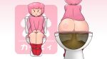  alien anus balls big_butt butt clogged_toilet clothed clothing edit eyes_closed fart fart_fetish feces filth filthy from_behind_(disambiguation) genitals hair hi_res humanoid hyper invalid_tag kirby kirby_(series) looking_at_viewer male nebularts nintendo pants_down partially_clothed penis pooping scat shirt sitting solo straining toilet toilet_use topwear urivaci video_games x-ray 