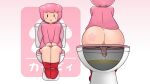  alien anus balls big_butt bodily_fluids butt clothed clothing edit from_behind_(disambiguation) genital_fluids genitals hair hi_res humanoid kirby kirby_(series) looking_at_viewer male nebularts nintendo pants_down partially_clothed peeing penis pink_hair shirt simple_eyes sitting smile solo tan_body tan_skin toilet toilet_use topwear urine urine_stream urivaci video_games watersports x-ray 