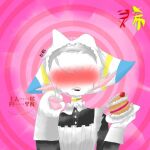  anthro blush cake clothing cute_face dessert food houyan maid_uniform male shy shy_smile solo uniform white_body 