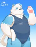  2021 absurd_res anthro belly black_nose blue_body blue_fur blush cai1448331577 clothing digital_drawing_(artwork) digital_media_(artwork) eyes_closed fur giant_panda gradient_background hi_res humanoid_hands kemono male mammal outside overweight overweight_male portrait shaded signature simple_background solo standing swimwear three-quarter_portrait ursid white_body white_fur 