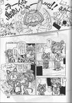  comic samurai_pizza_cats tagme yokinihakarae2 