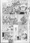  comic samurai_pizza_cats tagme yokinihakarae2 