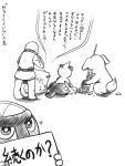  3:4 anthro audino bag black_and_white broom cleaning cleaning_tool comic dewott dialogue female female_(lore) group holding_object human humanoid japanese_text komatutororu lutrine male mammal monochrome mustelid nintendo pok&eacute;mon pok&eacute;mon_(species) sawk sign spade sparkles sparkling_eyes speech_bubble text throh translation_request trash_bag video_games 