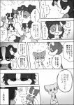  2021 anna_(ayaka) ayaka canid canine canis collie comic domestic_dog female feral frisbee group herding_dog husky jacky_(ayaka) japanese_text kyappy male mammal manga mashiro monochrome nordic_sled_dog pastoral_dog sheepdog shiba_inu shibeta spitz text translation_request 