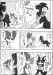  2021 anna_(ayaka) ayaka canid canine canis collie comic domestic_dog female feral frisbee group herding_dog husky jacky_(ayaka) japanese_text kyappy male mammal manga monochrome nordic_sled_dog pastoral_dog sheepdog shiba_inu shibeta spitz text translation_request 