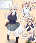  2019 anthro big_breasts black_nose blush bottomwear breasts canid clothing cute_fangs dialogue female footwear fur hi_res holding_object japanese_text looking_at_viewer mammal open_mouth pattern_bottomwear pattern_clothing pattern_skirt plaid plaid_bottomwear plaid_clothing plaid_skirt purple_eyes school_uniform shoes simple_background skirt smile solo surprise tetto text tired uniform white_body white_fur 