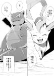  beach blastoise blush bodily_fluids comic eeveelution eyes_closed feral hi_res japanese_text leafeon light monochrome nintendo pok&eacute;mon pok&eacute;mon_(species) seaside smile sunlight sweat text translated translation_check translation_request video_games yamatokuroko965 