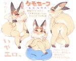  7010 anthro blush canid canine canis clothed clothing crossed_legs eyewear eyewear_on_head featureless_crotch female fox fur glasses glasses_on_head goo_creature japanese_text kemono looking_at_viewer mammal nude red_eyes shirano sitting solo sunglasses swimwear text tongue tongue_out translation_request video_games world_flipper 