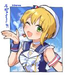  1girl blue_sky bow cloud collar earrings flower_earrings hat idol idolmaster idolmaster_cinderella_girls idolmaster_cinderella_girls_starlight_stage jewelry miyamoto_frederica one_eye_closed open_mouth ponpoko sailor_collar sailor_hat sketch sky sleeveless smile solo upper_body white_collar 