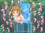  2girls bangs behind_another blue_slime blush breast_grab breasts brown_eyes brown_hair cleavage completely_nude daruzenon day drum_(container) drum_bath forest grabbing groping in_container large_breasts long_hair medium_breasts medium_hair monster_girl multiple_girls nature nipple_tweak nipples nude original outdoors parted_bangs slime_girl smile sound_effects tree upper_body yuri 