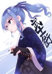  1girl alternate_hairstyle blue_hair blue_nails dated dutch_angle gloves hakama highres hikawa_shou hololive hoshimachi_suisei japanese_clothes katana long_hair partially_fingerless_gloves ponytail purple_eyes sidelocks signature smile solo sword upper_body virtual_youtuber weapon 