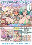  3girls bare_shoulders black_mage blonde_hair blue_eyes blush breasts brown_hair celes_chere cleavage closed_mouth earrings final_fantasy final_fantasy_iv final_fantasy_vi final_fantasy_vii green_hair hair_ornament headband jewelry large_breasts long_hair looking_at_viewer mimonel multiple_girls older open_mouth rydia short_hair sleeveless sleeveless_turtleneck smile turtleneck yuffie_kisaragi 