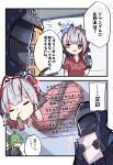  1other 2girls absurdres arknights blush chibi demon_horns doctor_(arknights) gavial_(arknights) green_hair grey_hair highres horns mouth_hold multiple_girls red_eyes rhodes_island_logo tired translation_request tsugu_0928 w_(arknights) yellow_eyes 