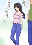  1boy 1girl arms_behind_back black_hair blouse commentary denim girls_und_panzer gradient gradient_background highres jeans nishizumi_shiho pants shoulders size_difference wata_do_chinkuru 