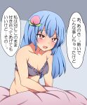  1girl absurdres bangs bare_shoulders blue_hair blush bra breasts check_commentary collarbone commentary_request eyebrows_visible_through_hair food-themed_hair_ornament grey_background groin hair_ornament highres hinanawi_tenshi long_hair looking_at_viewer no_panties open_mouth peach_hair_ornament red_eyes simple_background sitting small_breasts solo strapless strapless_bra suwaneko touhou translation_request two-tone_background under_covers underwear underwear_only 