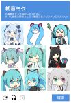  6+girls animal_ears annotated aqua_eyes aqua_hair aqua_neckwear bare_shoulders beret black_hair black_shirt black_skirt black_sleeves blue_bow blue_gloves blue_hair blush_stickers bow braid capelet captcha cat_ears chat_noir_(module) chest_harness chibi commentary detached_sleeves dress food frown fur-trimmed_capelet fur_trim gloves gold_trim green_eyes grey_hair grey_shirt grid hachune_miku hair_bow hair_ornament hair_ribbon hand_on_own_chest harness hat hatsune_miku hatsune_miku_(if) hatsune_miku_(nt) hatsune_miku_(shinkalion) headset heterochromia highres holding holding_food holding_spring_onion holding_vegetable layered_sleeves light_blue_eyes light_blue_hair long_hair looking_at_viewer mikudayoo multiple_girls multiple_persona namesake neck_ribbon necktie nukotun o_o one_eye_closed open_mouth parody paw_gloves paws piapro ponytail project_diva_(series) project_sekai purple_eyes red_neckwear ribbon school_uniform see-through_sleeves serafuku shinkansen_henkei_robo_shinkalion shirt shiteyan&#039;yo shoulder_tattoo skirt sleeveless sleeveless_shirt smile snowflake_print spring_onion tattoo translated twintails vegetable very_long_hair vocaloid white_capelet white_dress white_headwear white_shirt white_sleeves yuki_miku yuki_miku_(2021) 