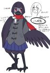  1girl akira_(meltyhip) backpack bag bangs bird_legs black_hair blue_skirt blunt_bangs colored_skin extra_legs eyebrows eyebrows_visible_through_hair feathered_wings grey_jacket grey_skin harpy highres holding jacket looking_at_viewer miniskirt monster_girl original pleated_skirt red_eyes red_scarf scarf short_hair skirt solo standing talons translation_request winged_arms wings yatagarasu 