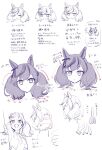  1girl :&gt; :d animal_ears arrow_(symbol) blush bow closed_eyes closed_mouth collarbone hair_bow horse_ears how_to monochrome multicolored_hair multiple_views nice_nature_(umamusume) open_mouth ouri_(aya_pine) simple_background smile streaked_hair translation_request twintails umamusume white_background 