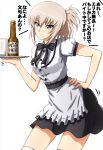  1girl alternate_costume apron bangs beer_bottle black_neckwear black_skirt blue_eyes bow bowtie closed_mouth commentary cowboy_shot cup drinking_glass eyebrows_visible_through_hair frown girls_und_panzer hand_on_hip highres holding holding_tray itsumi_erika looking_at_viewer medium_hair miniskirt motion_lines omachi_(slabco) ponytail puffy_short_sleeves puffy_sleeves shirt short_sleeves silver_hair simple_background skirt solo standing thighhighs translated tray waist_apron waitress white_apron white_background white_legwear white_shirt 