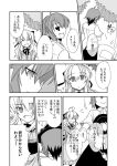 2girls alternate_costume closed_eyes doujinshi feet_out_of_frame greyscale hat hat_on_chest holding holding_clothes holding_hat katari_(ropiropi) long_hair looking_back maribel_hearn monochrome multiple_girls park short_hair sweatdrop touhou translation_request trash_can tree usami_renko worried 
