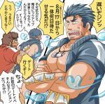  2boys arm_grab bara beard blue_eyes blue_hair blue_jacket blush crossed_arms embarrassed facial_hair fins fish_boy jacket jinn_(tokyo_houkago_summoners) looking_at_viewer male_cleavage male_focus mature_male multiple_boys muscular muscular_male o_o open_clothes open_jacket pectorals sharp_teeth shell_necklace short_hair sideburns sleeves_rolled_up stubble sunfight0201 teeth tokyo_houkago_summoners track_jacket translation_request triton_(tokyo_houkago_summoners) upper_body water yaoi 