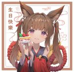  1girl absurdres al_guang amagi-chan_(azur_lane) animal_ear_fluff animal_ears azur_lane back_bow background_text bangs bare_shoulders blunt_bangs blush border bow brown_border brown_hair cake collarbone commentary_request detached_sleeves eyeliner facepaint floral_background food fox_ears fox_girl fruit hair_ornament hair_ribbon hands_up happy head_tilt highres holding holding_cake holding_food japanese_clothes kimono kitsune kyuubi long_hair looking_at_viewer makeup manjuu_(azur_lane) multiple_tails obi open_mouth purple_eyes red_eyeliner red_kimono red_ribbon ribbon sash shiny shiny_hair sidelocks simple_background sleeveless sleeveless_kimono smile solo strawberry strawberry_cake sweets tail translation_request twintails white_background white_ribbon wide_sleeves yellow_bow 
