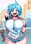  1girl backpack bag blue_hair breasts denim denim_shorts green_eyes groin large_breasts looking_at_viewer navel open_fly open_mouth original panties short_hair shorts smile solo tukiwani underwear 