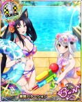  2girls animal_ears bikini black_hair bracelet breasts card_(medium) cat_ears cat_girl cat_hair_ornament cat_tail chess_piece cleavage day fangs flower flower_wreath hair_flower hair_ornament hair_rings head_wreath high_school_dxd high_school_dxd_born holding holding_innertube innertube jewelry kuroka_(high_school_dxd) large_breasts lipstick long_hair makeup multiple_girls multiple_tails navel official_art open_mouth pool purple_lips queen_(chess) short_hair silver_hair slit_pupils smile swimsuit tail toujou_koneko trading_card translation_request tropical water water_gun yellow_eyes 