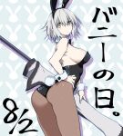  10mo 1girl animal_ears bangs banner black_leotard bow bowtie breasts bunny_day bunny_symbol detached_collar fake_animal_ears fake_tail fate/grand_order fate_(series) fishnet_legwear fishnets green_background highleg highleg_leotard highres holding holding_pole jeanne_d&#039;arc_(alter)_(fate) jeanne_d&#039;arc_(fate)_(all) large_breasts leotard playboy_bunny pole rabbit_ears rabbit_tail short_hair sideboob silver_hair solo strapless strapless_leotard tail tsurime wrist_cuffs yellow_eyes 