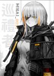  1girl bangs black_jacket closed_mouth eyepatch girls&#039;_frontline hair_between_eyes jacket long_hair long_sleeves looking_to_the_side m16a1_(girls&#039;_frontline) m16a1_(girls&#039;_frontline)_(boss) mole mole_under_eye multicolored_hair nlitz scar scar_across_eye shirt solo streaked_hair white_background white_hair white_shirt yellow_eyes 