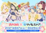  5girls akemi_homura alternate_costume aniplex anniversary armpits arms_under_breasts artist_request bead_bracelet beads bent_over bikini black_hair black_ribbon blonde_hair blue_eyes blue_hair blue_nails blue_ribbon blue_shorts bracelet breasts cardigan cherry cleavage closed_mouth cocktail_umbrella collarbone commentary_request copyright_name cowboy_shot crossed_arms cup dot_nose drill_hair drink drinking_straw eyebrows_visible_through_hair eyewear_on_head fingernails floral_print flower food fruit grin groin gym_shorts hair_flower hair_ornament hair_strand halter_top halterneck hand_on_hip hand_up hands_up happy hat head_tilt hibiscus high_ponytail highres holding holding_cup holding_towel ice ice_cube jewelry kaname_madoka large_breasts light_blue_background light_blush light_smile lineup looking_at_viewer mahou_shoujo_madoka_magica midriff miki_sayaka multiple_girls navel official_art one_eye_closed open_cardigan open_clothes open_mouth orange_(food) orange_bikini orange_slice parted_lips pink_eyes pink_hair pink_nails plumeria ponytail puffy_short_sleeves puffy_sleeves purple-framed_eyewear purple_bikini purple_eyes purple_flower purple_nails red_eyes red_flower red_hair red_nails ribbon ring sakura_kyouko see-through shawl shiny shiny_hair short_hair short_sleeves shorts simple_background small_breasts smile stomach straw_hat striped striped_bikini sunglasses sweater swimsuit tomoe_mami towel tropical_drink twin_drills waves white_flower yellow_eyes yellow_flower yellow_sweater 