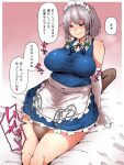  1boy 1girl bed blush breasts highres impossible_clothes izayoi_sakuya large_breasts maid maid_headdress pink_background plump sitting sitting_on_face sitting_on_person smile starraisins thick_thighs thighs touhou translation_request 