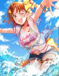  1girl ;d absurdres alternate_costume armpits arms_up bikini blue_sky blush breasts character_name cleavage cloud dutch_angle food-themed_hair_ornament hair_ornament highres love_live! love_live!_sunshine!! medium_breasts naarann ocean one_eye_closed open_mouth orange_hair orange_hair_ornament see-through short_hair sky smile solo strap_gap striped striped_bikini swimsuit swimsuit_under_clothes takami_chika wading water 