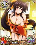  1girl ass_visible_through_thighs bare_shoulders black_hair blush breasts card_(medium) chess_piece choker cleavage eyebrows_visible_through_hair hair_between_eyes high_school_dxd high_school_dxd_pi himejima_akeno large_breasts long_hair looking_at_viewer navel official_art panties ponytail purple_eyes queen_(chess) solo thighhighs underwear 