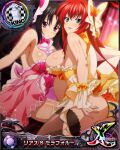  2girls ass bare_shoulders black_hair blue_eyes bow breasts card_(medium) chess_piece dress eyebrows_visible_through_hair hair_between_eyes high_school_dxd high_school_dxd_cross king_(chess) large_breasts long_hair looking_at_viewer multiple_girls official_art open_mouth panties purple_eyes red_hair rias_gremory serafall_leviathan sleeveless thighhighs tongue twintails underwear 