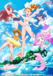  5girls :d :o \o/ ahoge aqua_blouse aqua_eyes armpits arms_up artist_request bangle bare_arms bare_legs bare_shoulders barefoot beach bikini bikini_shorts bikini_skirt blue_eyes blue_sky bow bow_bikini bracelet braid brown_eyes brown_hair clenched_hands cloud cloudy_sky copyright_name day fist_pump floating_hair foreshortening forest frilled_bikini frilled_blouse frills from_below green_eyes grin hair_strand happy head_fins heart heart_in_eye heart_ring highres ichinose_minori innertube jewelry jumping key_visual kururun_(precure) laura_(precure) lens_flare long_hair low-tied_long_hair low_twintails mermaid midriff monster_girl multicolored multicolored_bikini multicolored_blouse multicolored_clothes multiple_girls natsuumi_manatsu nature navel ocean official_art open_mouth orange_hair outdoors outstretched_arms palm_tree pearl_hair_ornament perspective pink_hair precure promotional_art purple_eyes purple_hair red_hair round_teeth scales seal_(animal) short_hair shorts side_ponytail sky smile splashing split_tail sports_bikini spread_arms stomach suzumura_sango swimsuit symbol_in_eye takizawa_asuka teeth tree tropical-rouge!_precure twin_braids twintails upper_teeth water water_drop wetsuit 