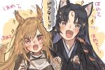  2girls an_fyhx animal_ears arknights bangs black_hair blush brown_hair ceobe_(arknights) dog_ears dog_girl dog_tail fangs fangs_out highres long_hair multiple_girls open_mouth parted_bangs red_eyes saga_(arknights) symbol-only_commentary tail tail_wagging translated yellow_eyes 