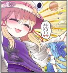  2girls :3 :d bangs blonde_hair blue_bow blue_hair blue_vest blush border bow cirno crescent_moon eyebrows_visible_through_hair hair_between_eyes hair_bow hat jupiter_(planet) long_sleeves looking_at_another medium_hair moon moriya_suwako multiple_girls open_mouth parted_lips pleated_skirt puffy_short_sleeves puffy_sleeves purple_skirt purple_vest saturn_(planet) short_sleeves skirt smile touhou trembling vest white_border wide-eyed wide_sleeves yassy 