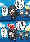  3girls absurdres adapted_turret arare_(kancolle) asashio_(kancolle) bandages bangs black_hair blue_sky blunt_bangs cannon chibi cloud commentary_request day dress grey_hair hat highres kantai_collection kasumi_(kancolle) long_hair machinery makura_(user_jpmm5733) multiple_girls no_eyes o_o open_mouth outdoors pinafore_dress sky solo_focus standing standing_on_liquid translation_request turret 