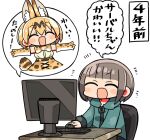  1boy 1girl animal_ear_fluff animal_ears blonde_hair bow bowtie breasts brown_hair chair commentary_request elbow_gloves extra_ears gloves hood hoodie kanikama kanikama_(character) kemono_friends keyboard_(computer) medium_breasts monitor mouse_(computer) original serval_(kemono_friends) serval_print table tail translation_request 